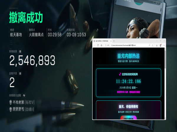三角洲稳定器算外挂吗软件效果
